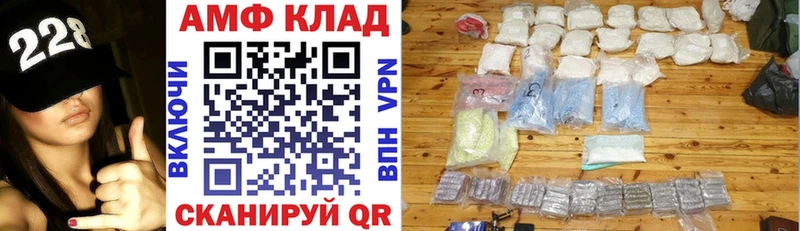 закладки  OMG   Amphetamine Premium  Усть-Кут 