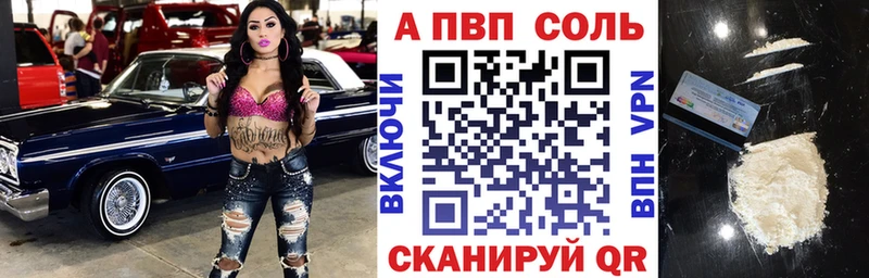 Альфа ПВП СК КРИС  omg сайт  Усть-Кут 