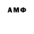 АМФЕТАМИН VHQ Stam R