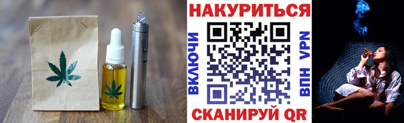 Печенье с ТГК конопля  где можно купить наркотик  Усть-Кут 