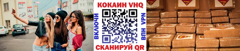 blacksprut как войти Усть-Кут COCAIN Fish Scale