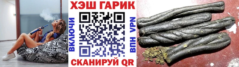 ГАШ гашик  сайты даркнета формула  Усть-Кут  ОМГ ОМГ ONION 