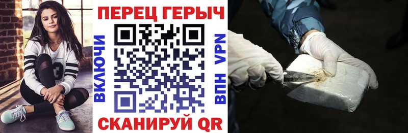 Героин белый хочу Усть-Кут
