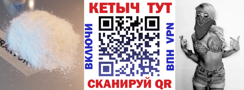 Кетамин ketamine  наркота  Усть-Кут 