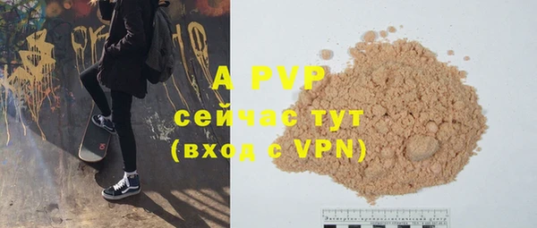 меф Абдулино