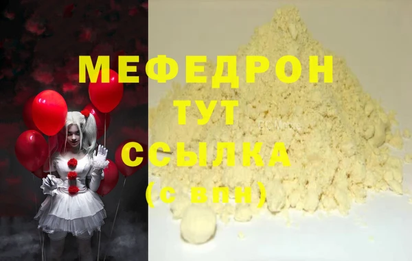 соль ск Сафоново