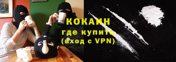 кристаллы Абинск