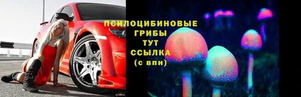 герыч Саяногорск