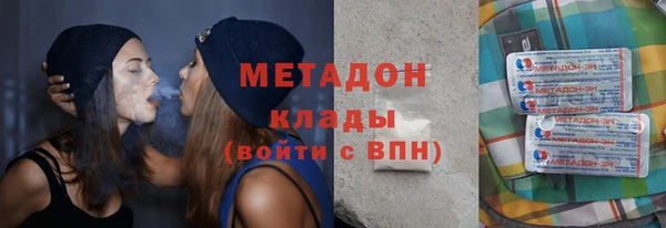 меф Абдулино