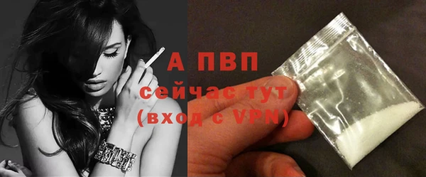 герыч Саяногорск