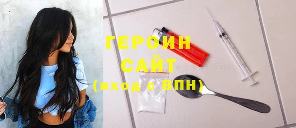 соль ск Абаза