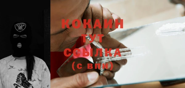 кристаллы Абинск