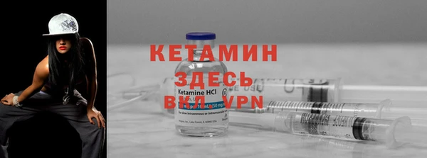 кристаллы Абинск