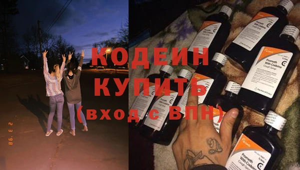 кристаллы Абинск