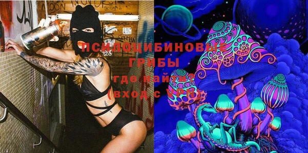кристаллы Абинск
