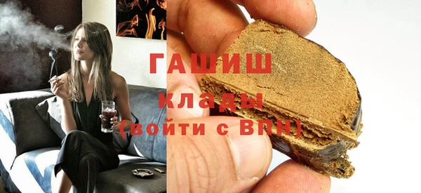 кристаллы Абинск