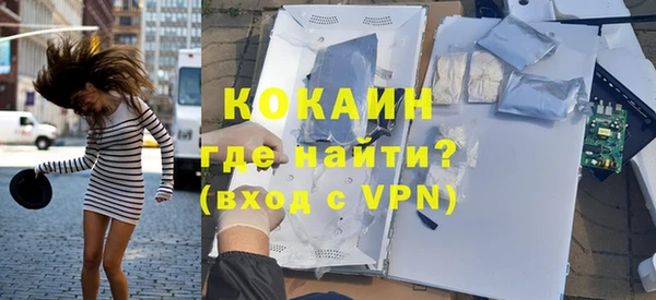 меф Абдулино