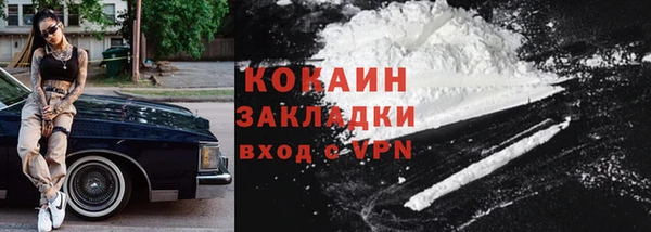 меф Абдулино