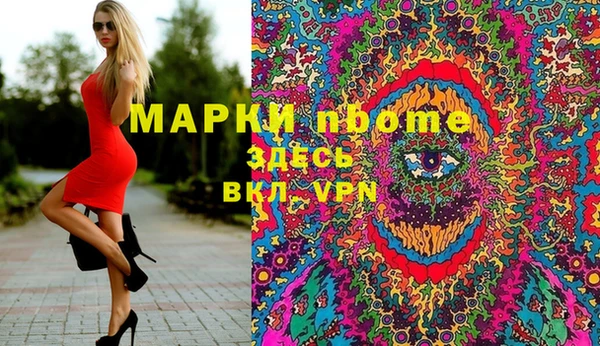соль ск Сафоново