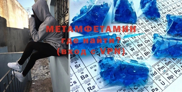 меф Абдулино