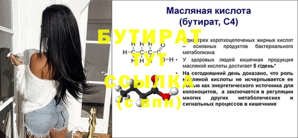 кристаллы Абинск