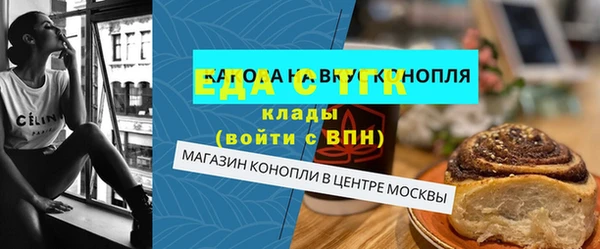 соль ск Абаза