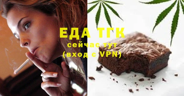 меф Абдулино