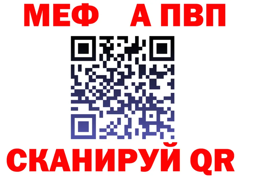 АМФ VHQ маркетплейс маркетплейс omg Усть-Кут