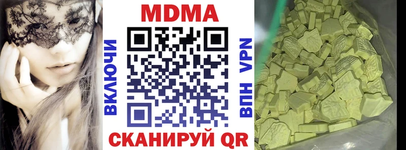 МДМА Molly  Усть-Кут 