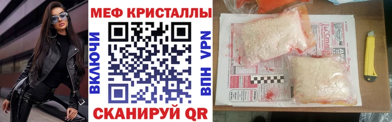 МЯУ-МЯУ VHQ  Усть-Кут 