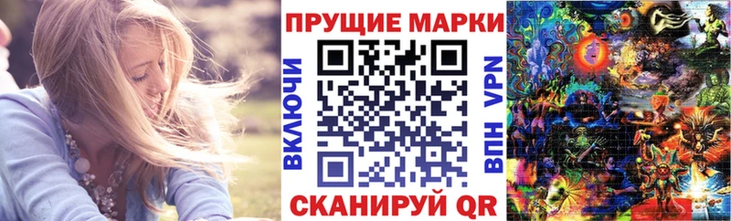 Марки NBOMe 1,5мг  продажа наркотиков  ОМГ ОМГ как войти  Усть-Кут 