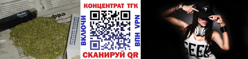 блэк спрут зеркало  Усть-Кут  Дистиллят ТГК THC oil 